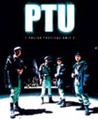PTU (Police tactical unit)