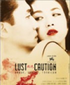 Lust, Caution (Se jie)